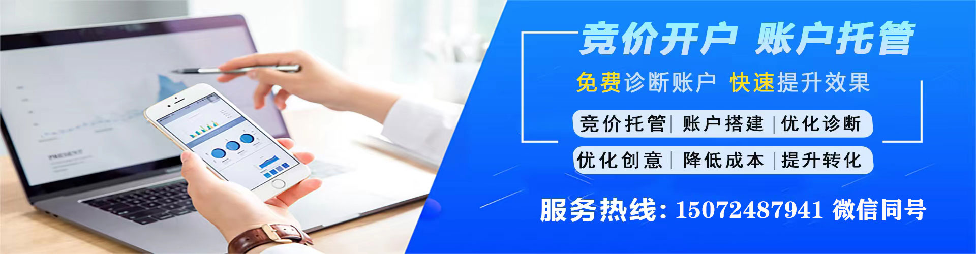 襄城信息流运营