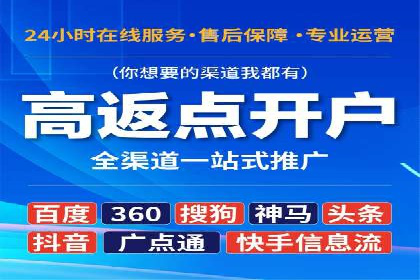 抖音信息流广告优化技巧及实际案例分享
