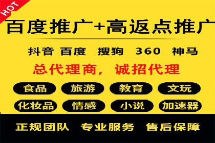 竞价开户推广案例：如何制定有效的投放策略