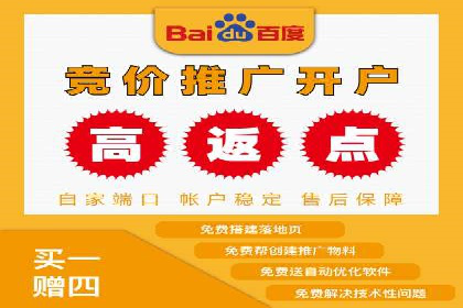 传统企业转型中的SEM托管代运营策略