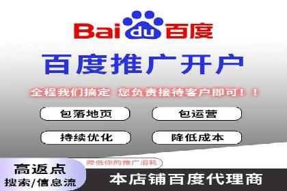 成功案例：百度竞价账户托管如何助力企业增长
