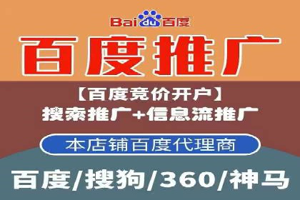 成功案例剖析：信息流开户返点的应用与效果